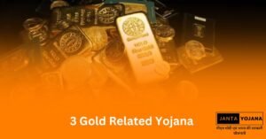 3 gold related yojana in hindi