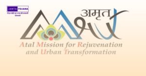 amrut-yojana-in-hindi