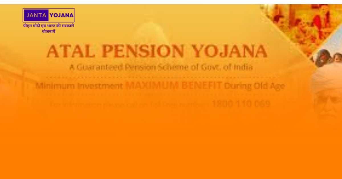 atal-pension-yojana-in-hindi