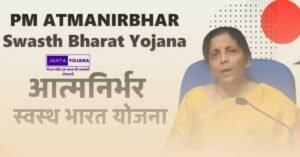 atmanirbhar-swasth-bharat-yojana-in-hindi