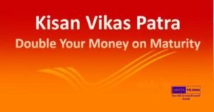 pm-kisan-vikas-patra-yojana-in-hindi