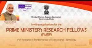 pm-research-fellowship-yojana-pmrf