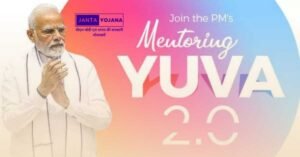 pm-yuva-2-0-yojana-in-hindi