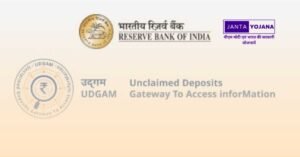 RBI UDGAM Portal in Hindi