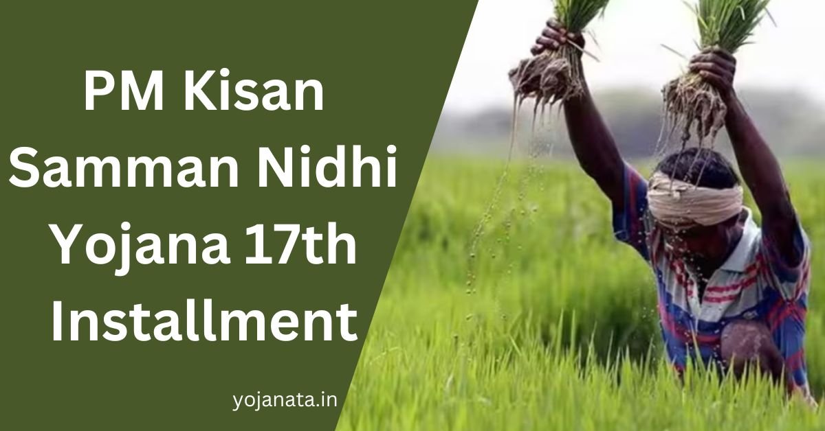 pm-kisan-samman-nidhi-yojana-17th-kist